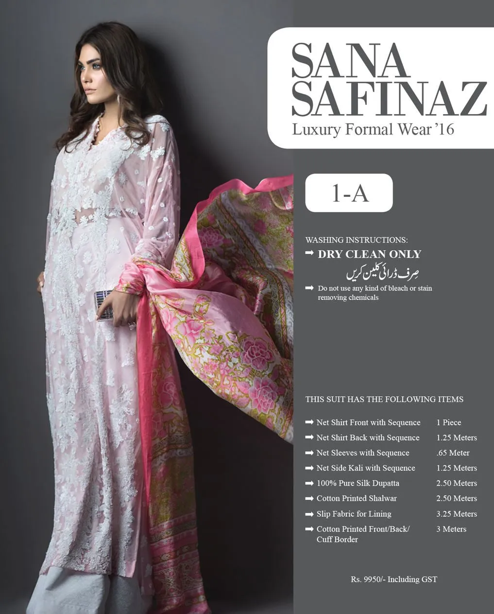 Sana Safinaz Luxury Formal Eid Collection '16 – 01A