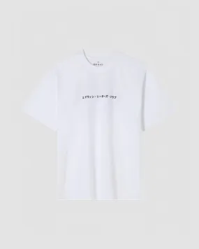 Uniform T-shirt - White